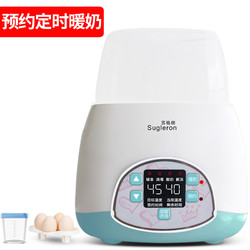 苏格朗温奶器自动暖奶器智能恒温加热奶瓶器婴儿保温消毒器二合一