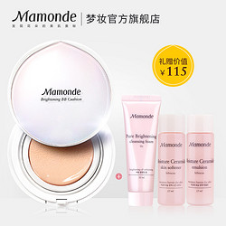 Mamonde 梦妆 光采裸透气垫霜 SPF30+/PA++ 15g *7件