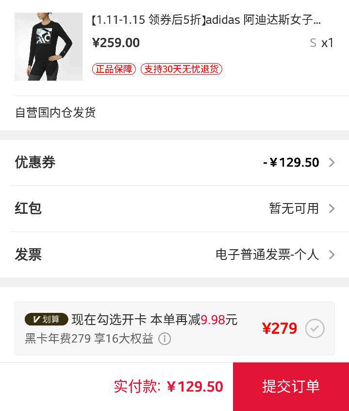 adidas 阿迪达斯女子黑色炫彩运动训练套头卫衣AZ4841