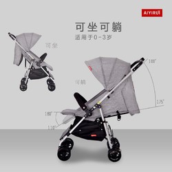 艾依睿 轻便婴儿推车