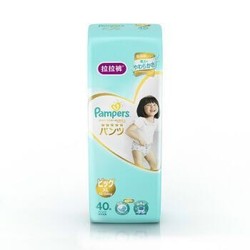 Pampers 帮宝适 一级帮系列 婴儿拉拉裤 XL40片 *5件