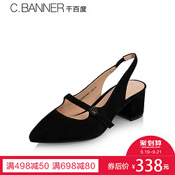 C.BANNER 千百度 A8202612 2018春夏新品商场同款方跟后空半凉鞋