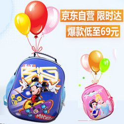 迪士尼Disney 3D立体蛋壳儿童书包背包