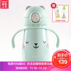 zolitt婴幼儿保温杯吸管杯学饮杯儿童保温水壶不锈钢带手柄 300ML 浅绿色