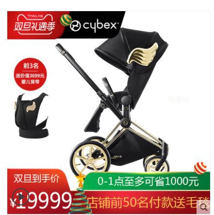 Cybex 赛百适 PRIAM系列 Jeremy Scott合作款 婴儿推车