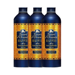 Tesori d’Oriente 东方宝石沐浴露 500ml*3瓶