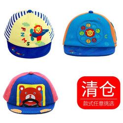 kocotree kk树 儿童遮阳帽