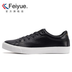 feiyue 飞跃 新款运动休闲真皮板鞋男女小白鞋小黑鞋低帮鞋潮鞋