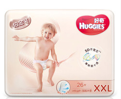 HUGGIES/ 好奇 铂金装纸尿裤 XXL26片 *4件