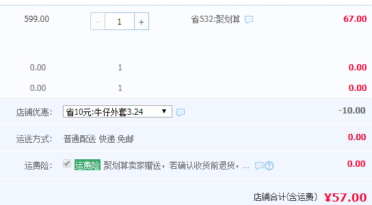 破洞牛仔外套女短款韩版春秋短外套修身流行上衣服女装2019新款潮