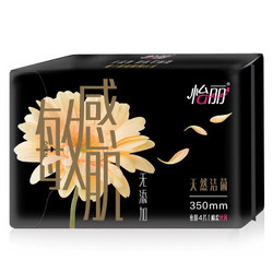 怡丽 新素肌感 零敏感系列卫生巾 棉柔丝薄加长夜用（350mm*4片） *14件