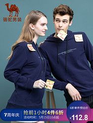 骆驼 男秋装2018新款男士休闲套装宽松 情侣款韩版潮流连帽卫衣男