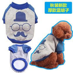 宠物衣服 厚款