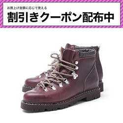 Paraboot 137414 男士短靴