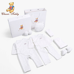 精典泰迪Classic Teddy婴儿礼盒 初生儿0-3月宝宝衣服四季10件新生儿满月礼盒套装 满印标志-白色 59