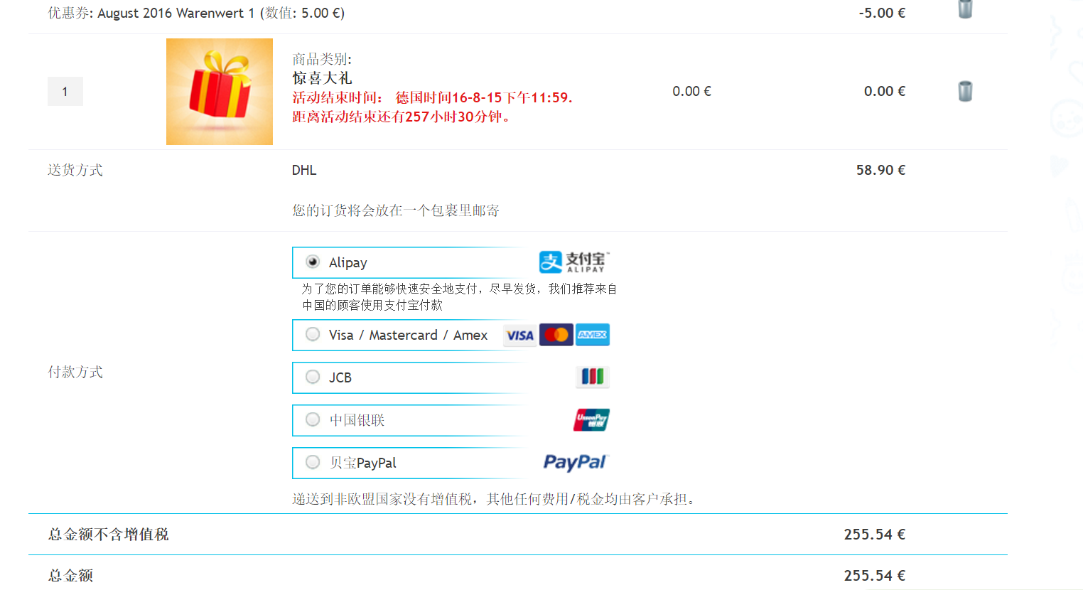 CYBEX 赛百斯儿童安全座椅 Pallas 2-Fix