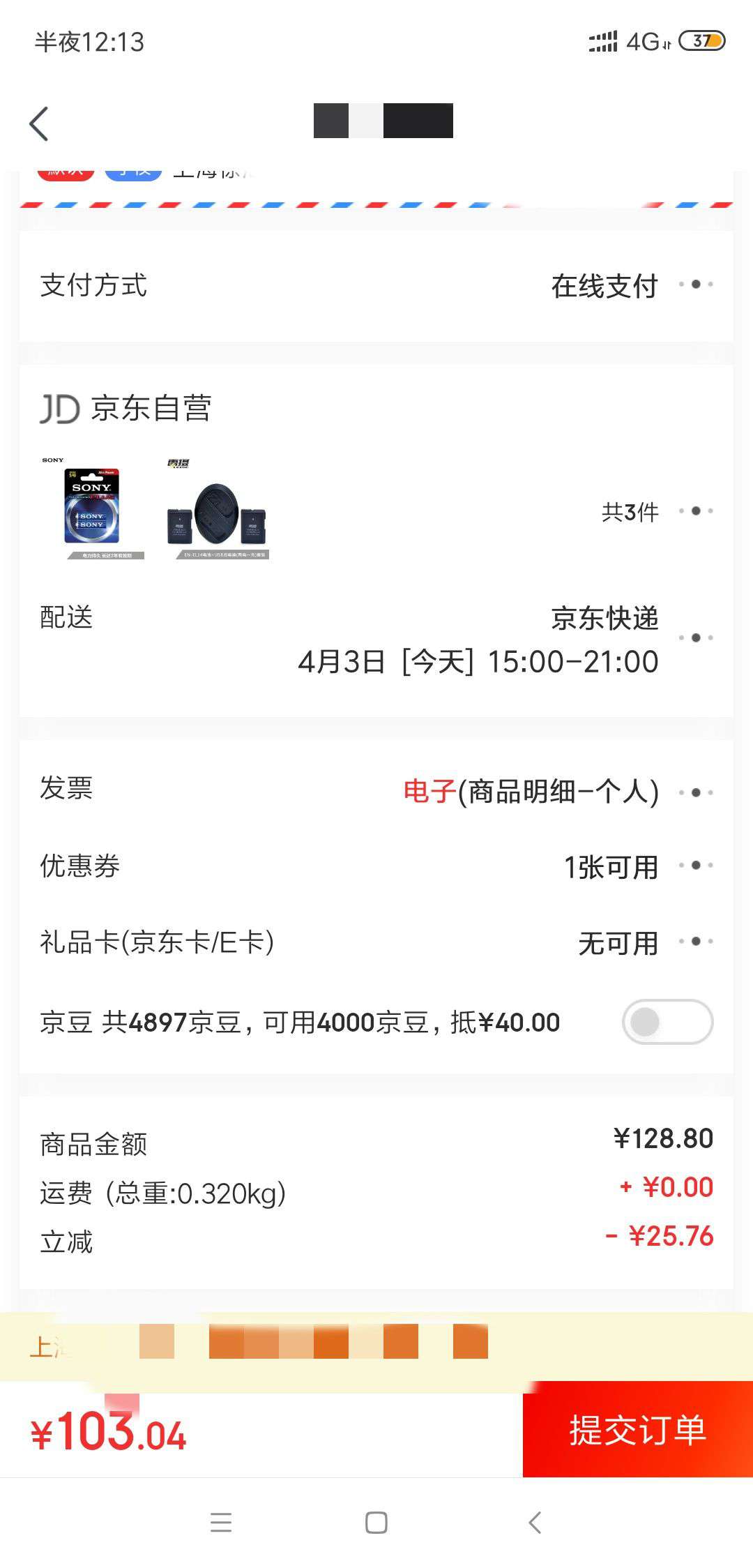 雷摄LEISE EN-EL14电池+USB充电器(两电一充)套装尼康单反D3200 D3300 D5200 D5300 D5500(新老包装随机发货)+凑单品
