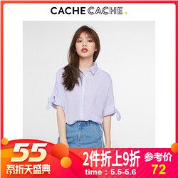 CacheCache春夏新款ins潮条纹韩版宽松百搭显瘦五分袖衬衫上衣女
