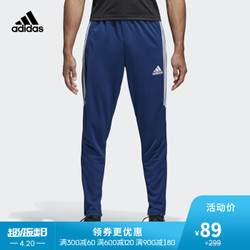 阿迪达斯adidas 官方 足球 男子 足球训练长裤 神秘蓝 BS3674
