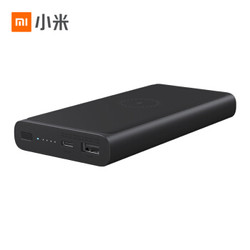 MI 小米 小米无线充电宝 10000mAh 双向输入输出 18W快充