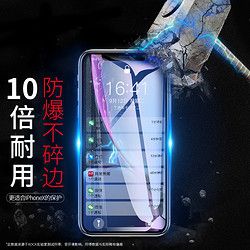 ROCK 苹果xr 钢化膜