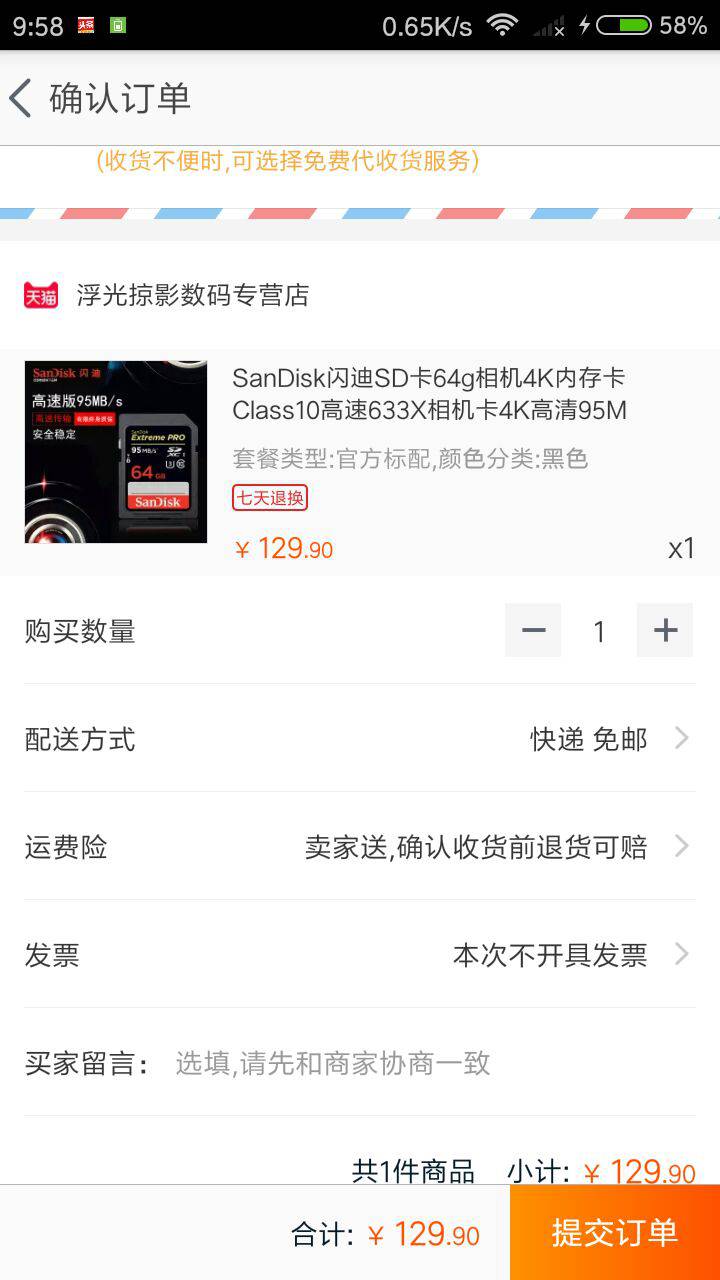 SanDisk 闪迪 Extreme PRO SDXC UHS-I U3 SD存储卡 64GB