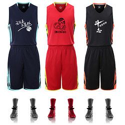 亿可尔 yke3018 男子篮球队服