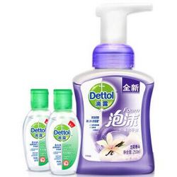 滴露 Dettol 蛋黄哥的洗手神器（泡沫抑菌洗手液 兰花香沁 250ml+免洗抑菌洗手液 经典松木 50ml*2） *4件 +凑单品
