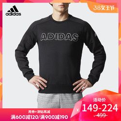 阿迪达斯官方 adidas 运动型格 男子 套头衫CD2601 CD2600