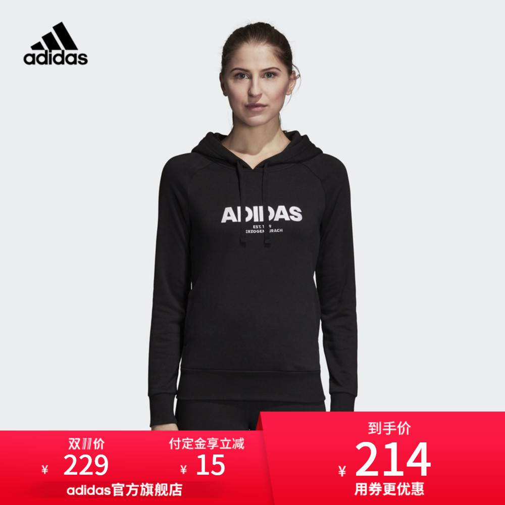 adidas 阿迪达斯 CZ5692/1 女子运动卫衣