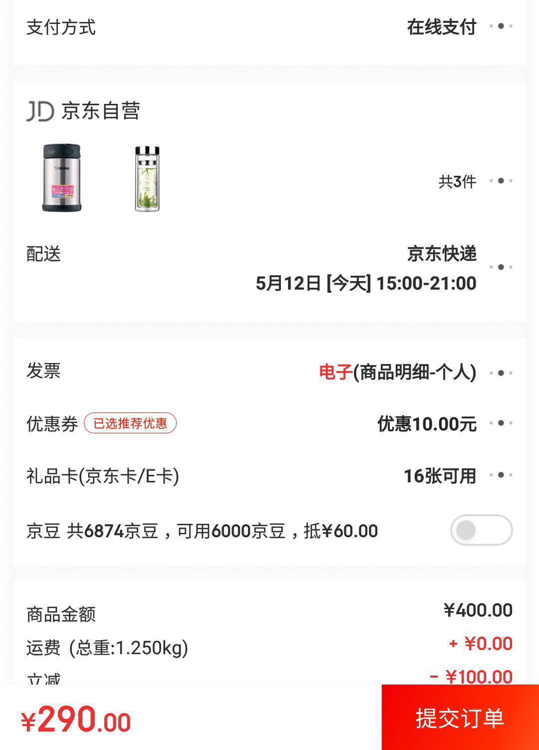 ZOJIRUSHI 象印 SW-EAE50 不锈钢焖烧杯 500ml *2件 +凑单品