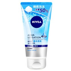 NIVEA 妮维雅 凝水活采泡沫洁面乳  单支