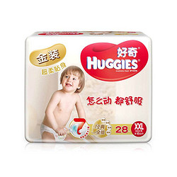 HUGGIES好奇 金装纸尿裤XXL号 28片