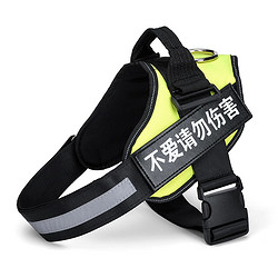 皮皮淘 狗狗胸背带 XS码 5色可选