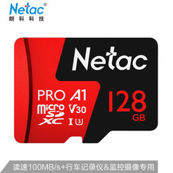 朗科（Netac）128GB TF（MicroSD）存储卡 U3 C10 V30 4K 行车记录仪&监控摄像内存卡 读速100MB/s 专业耐用