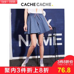 CacheCache2018秋款短裤女秋韩版潮宽松chic高腰气质淑女阔腿裤