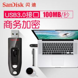 SanDisk闪迪U盘128gCZ48高速USB3.0商务加密创意高速优盘128g