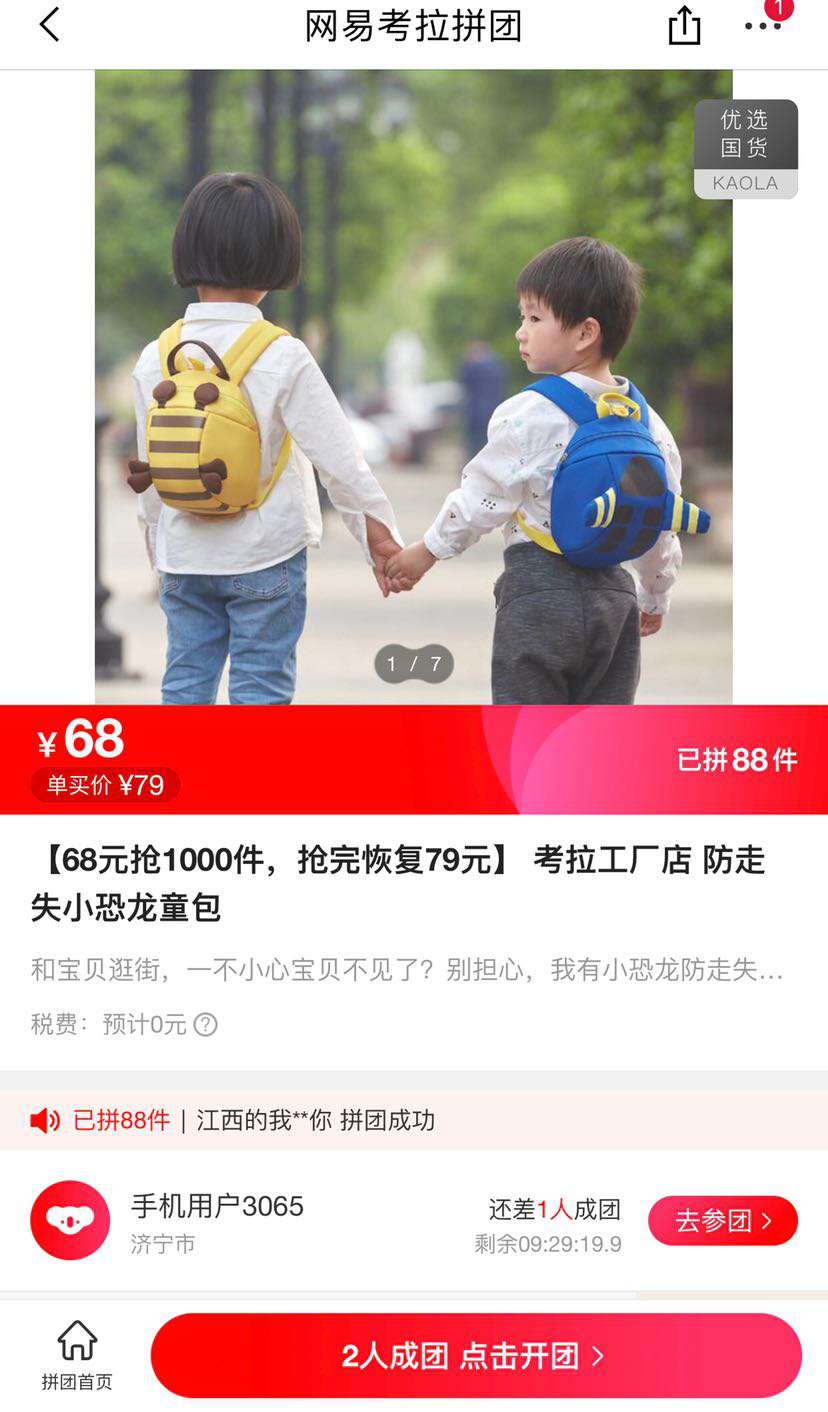 考拉工厂店 防走失小恐龙童包