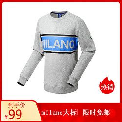 国际米兰俱乐部“Milano”春季薄款运动休闲卫衣(Inter Milan)