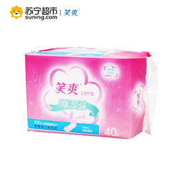 笑爽 超薄无感卫生护垫 140mm 40片 *2件