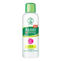 Mentholatum 曼秀雷敦 乐肤洁 抗痘护理爽肤液 150ml *7件