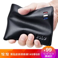 POLO 男士钱包头层牛皮短款钱夹时尚皮夹020811 黑色 *3件