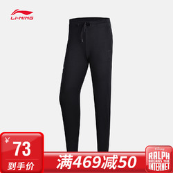 李宁卫裤女士2018新款训练系列九分裤裤子女装夏季收口针织运动裤