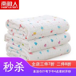 南极人（Nanjiren） 婴儿浴巾纯棉宝宝纱布浴巾儿童毛巾被 小象(6层全棉蜂窝纱)
