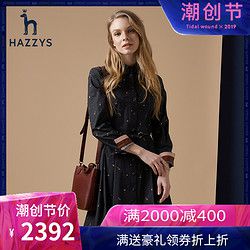 Hazzys 哈吉斯 女裙修身春秋长袖连衣裙女休闲收腰裙子潮流