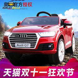 奥迪Q7儿童电动车 越野四轮可坐婴儿玩具宝宝汽车遥控童车