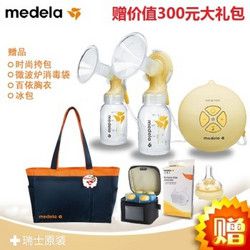 medela 美德乐 丝韵双韵律单边电动吸乳器