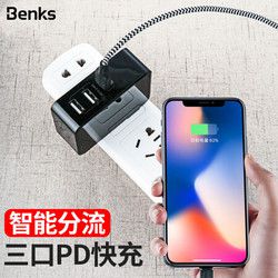 邦克仕苹果iPhoneXs Max/XR/8P三口PD快充充电器 Type-C+双USB接口 黑 *3件