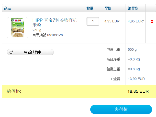 HiPP 喜宝 7种谷物有机米粉 2段 250g