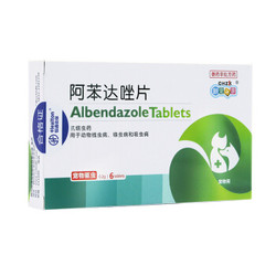 新宠之康 宠物体内驱虫药 阿苯达唑片 6片装 *3件